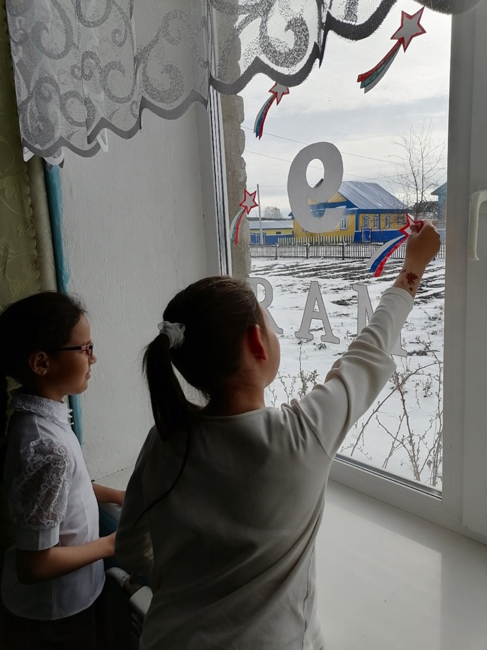 Җиңү тәрәзәләре